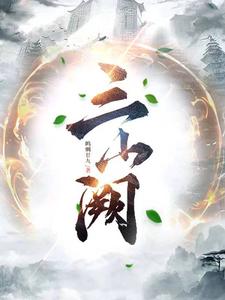 三山国王祖庙
